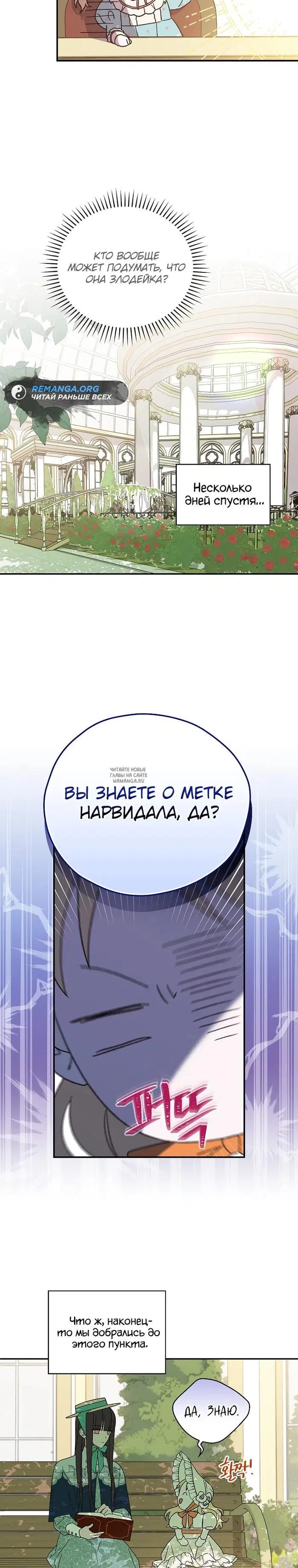 Page 21.000