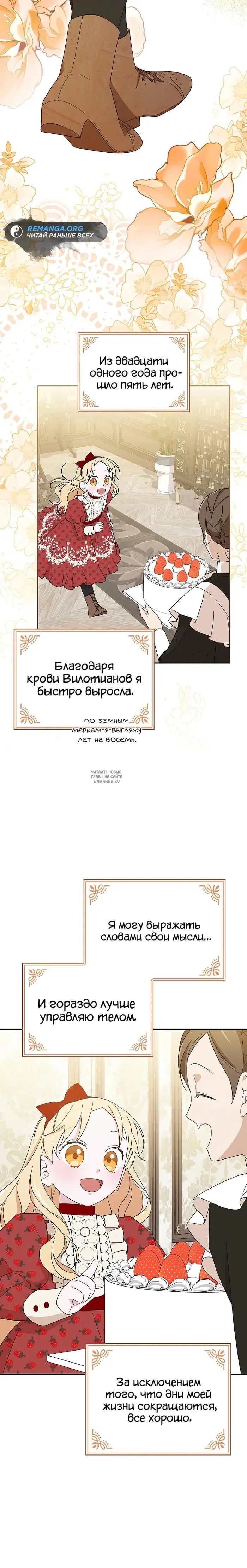 Page 21.000