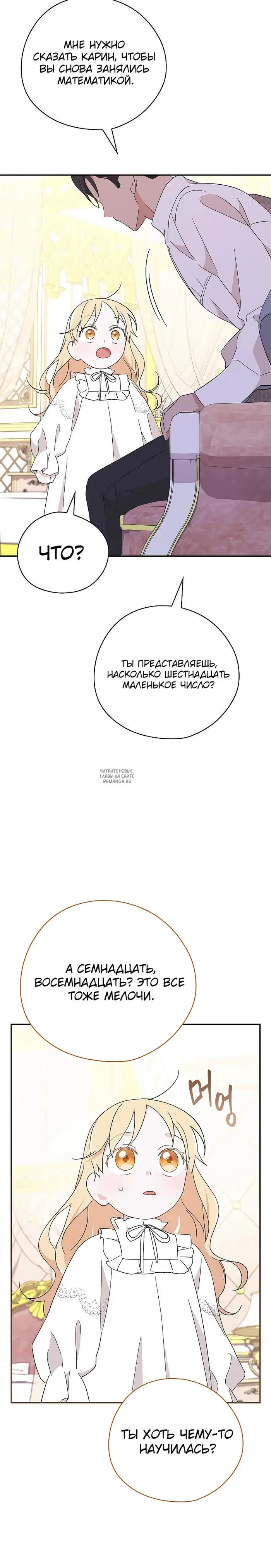 Page 21.000
