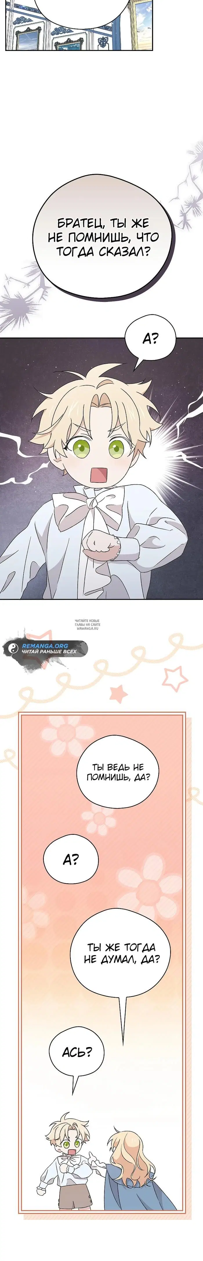 Page 21.000
