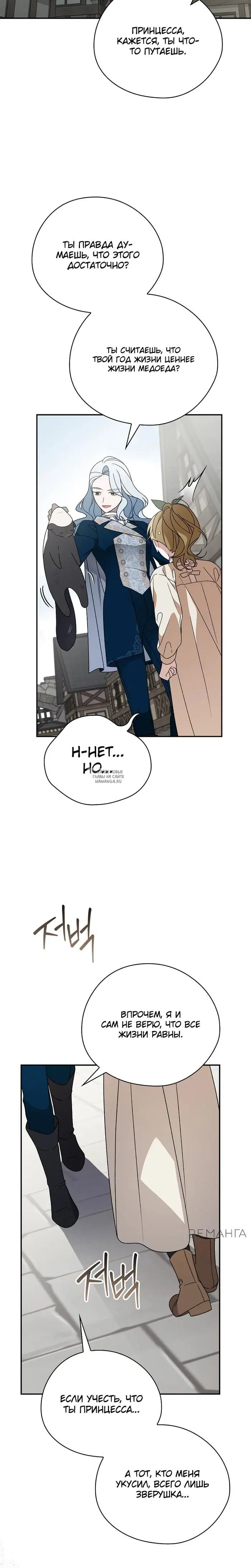 Page 21.000