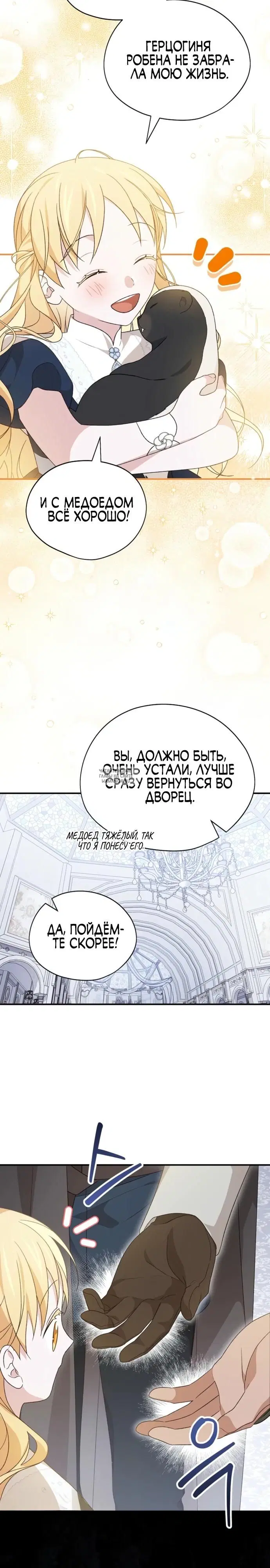 Page 21.000