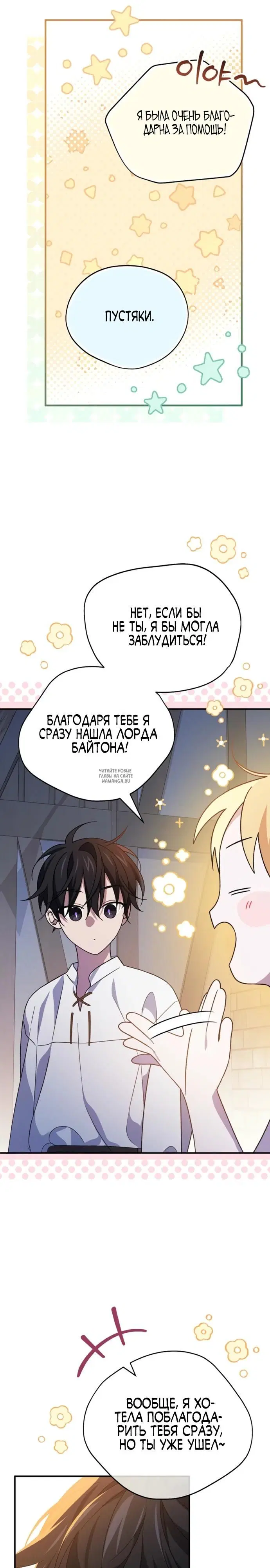 Page 21.000