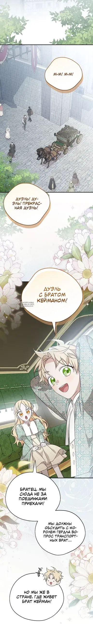 Page 21.000