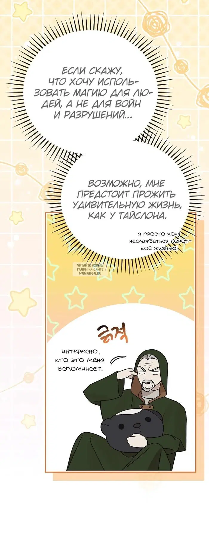 Page 21.000