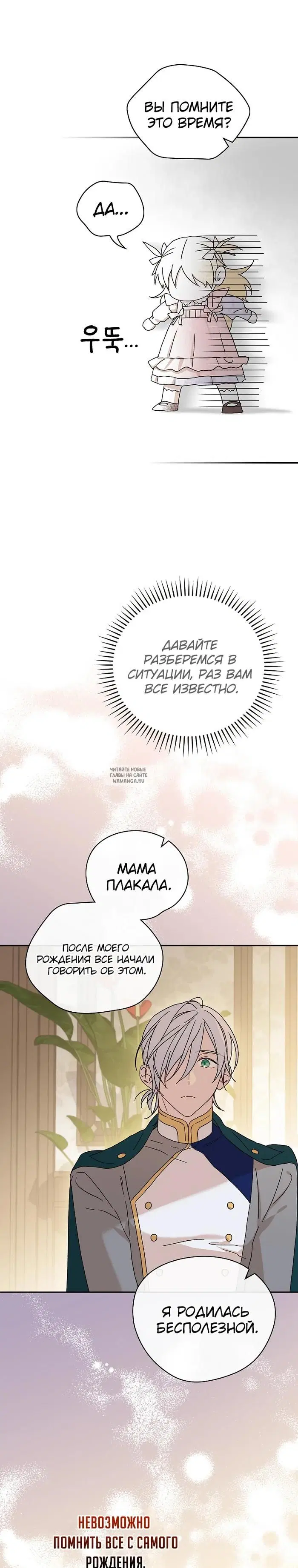 Page 22.000