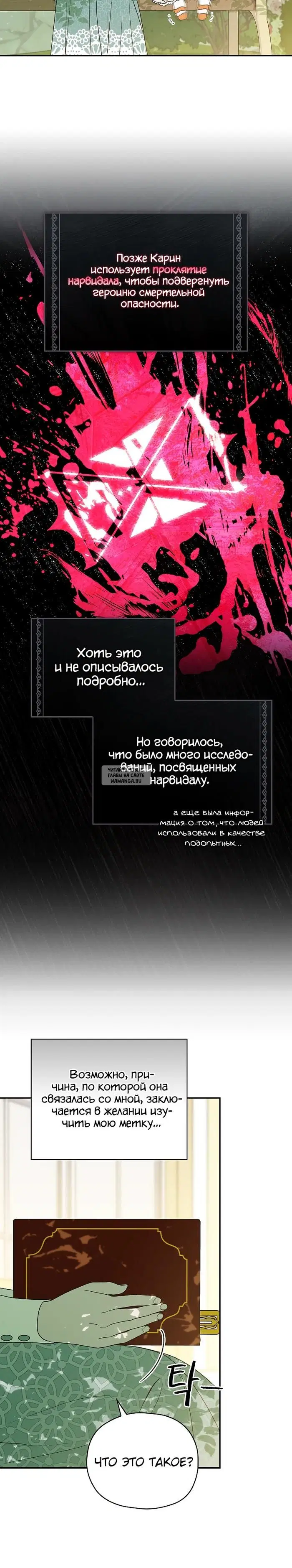 Page 22.000