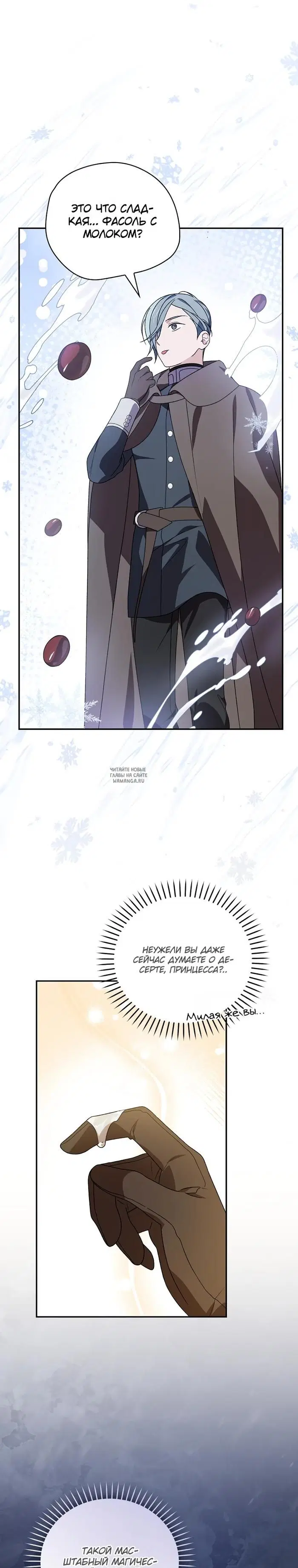 Page 22.000
