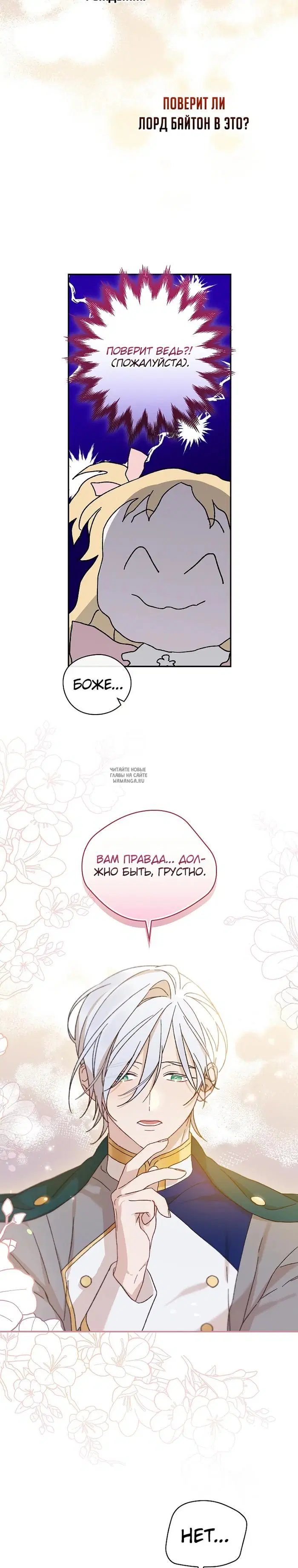 Page 23.000