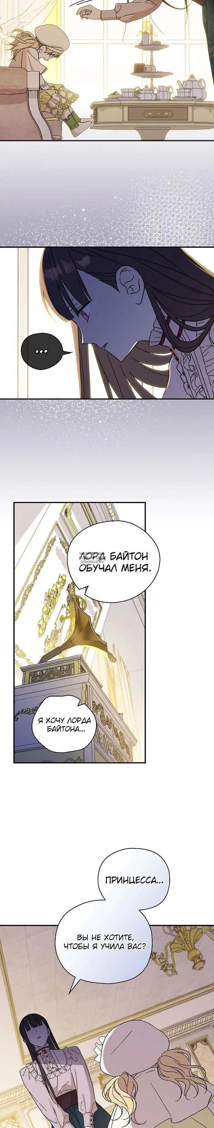 Page 23.000