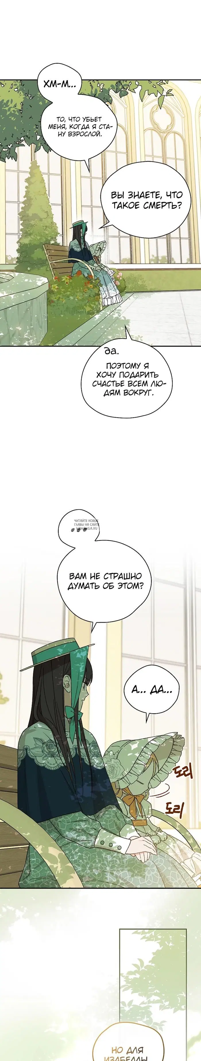 Page 23.000