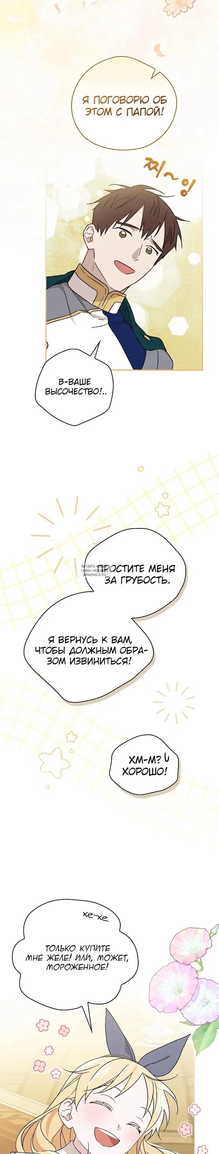 Page 23.000