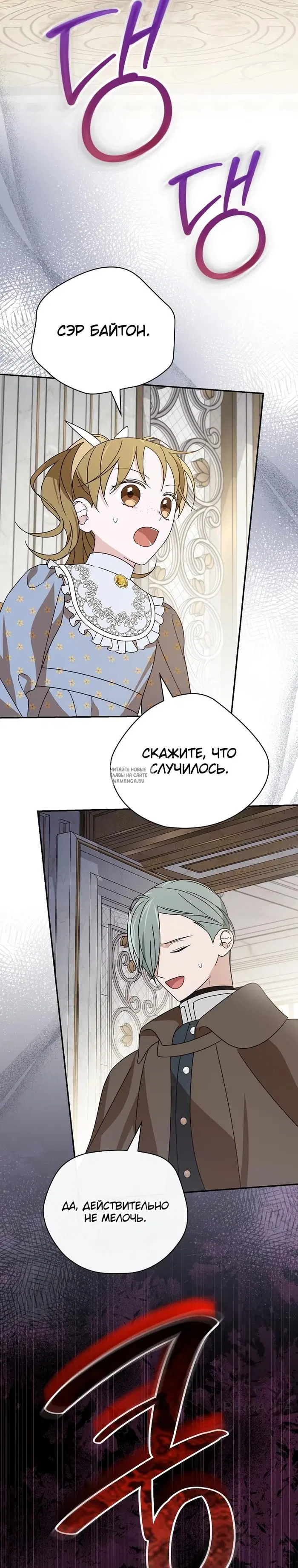 Page 23.000