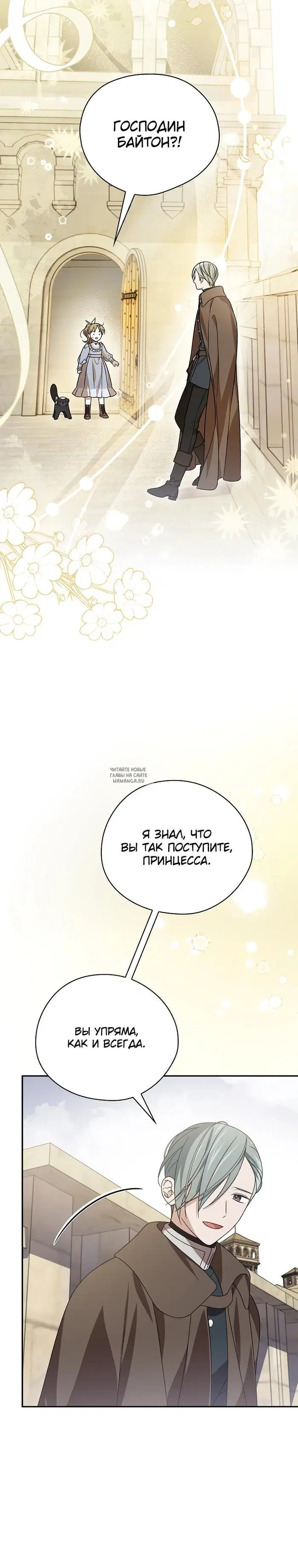 Page 23.000