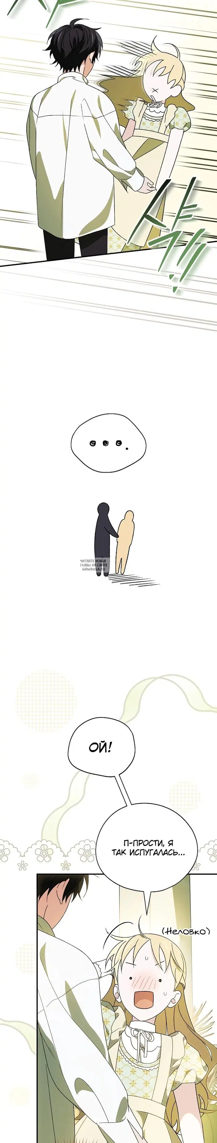 Page 23.000