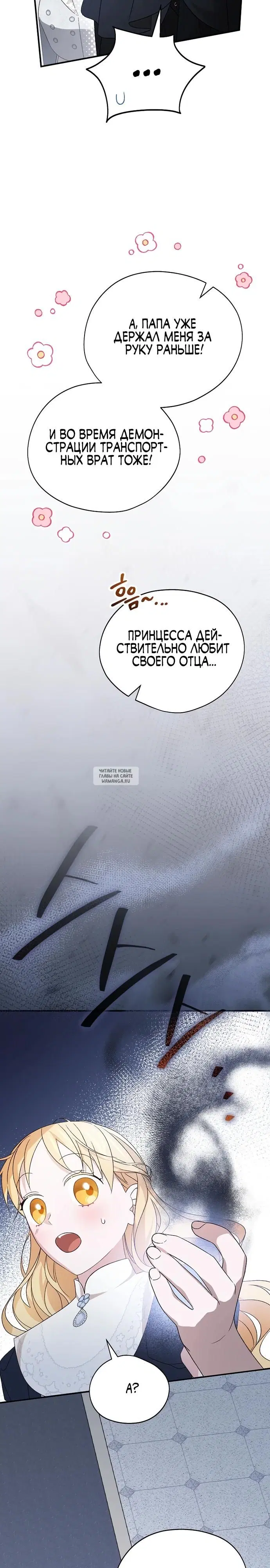 Page 23.000