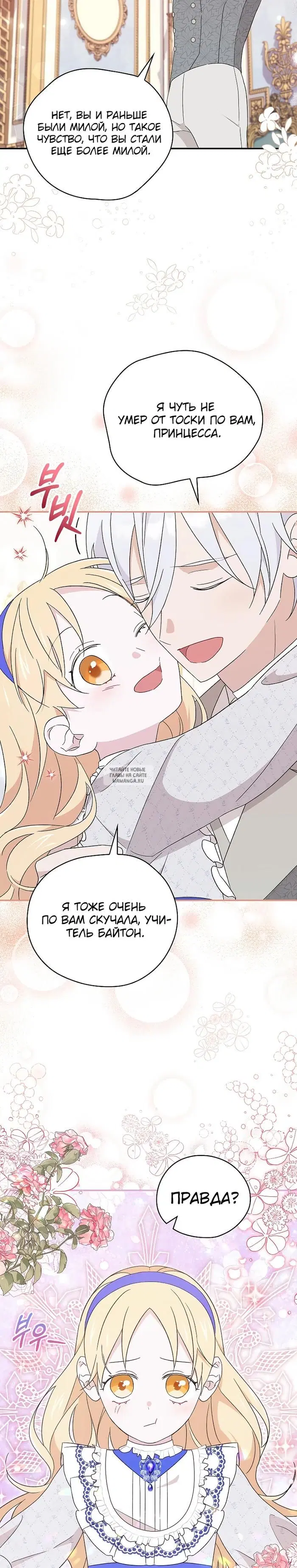 Page 23.000