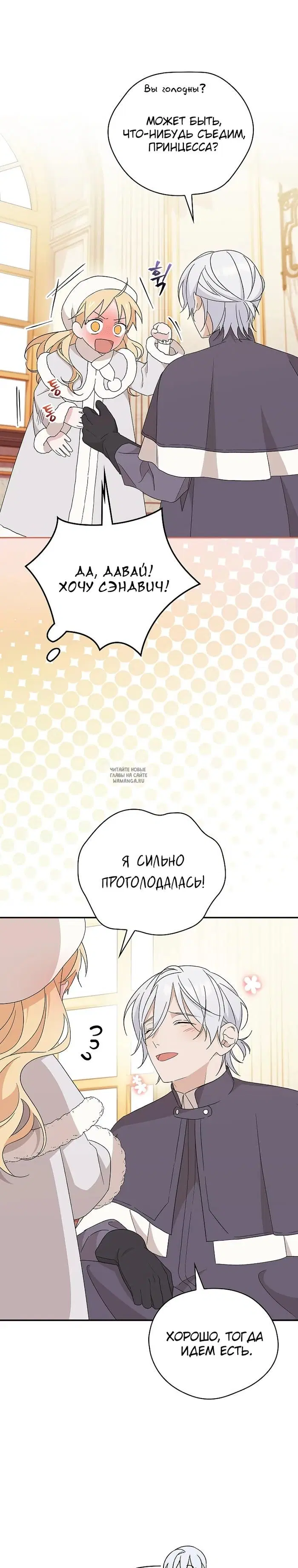 Page 23.000