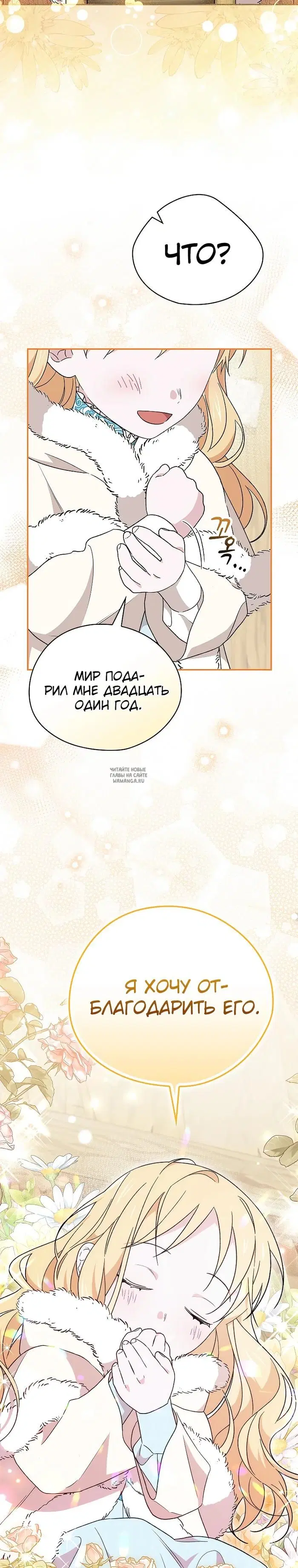 Page 23.000
