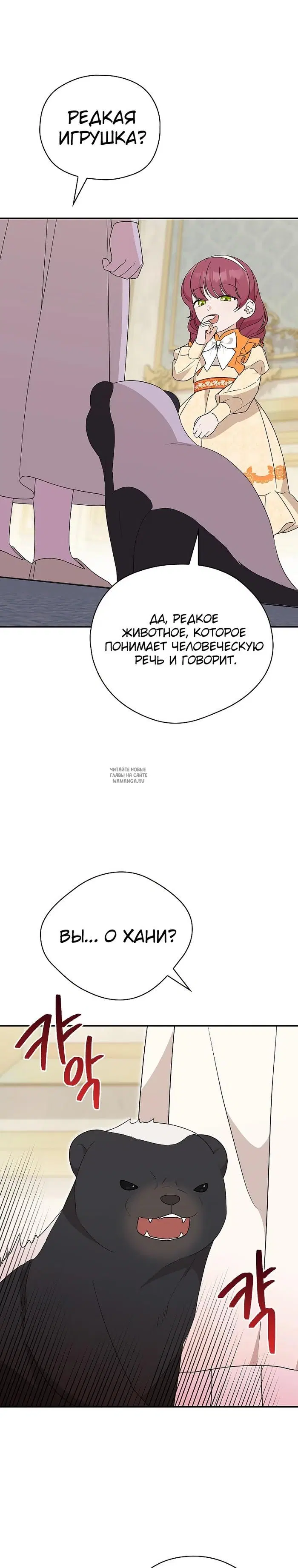 Page 23.000