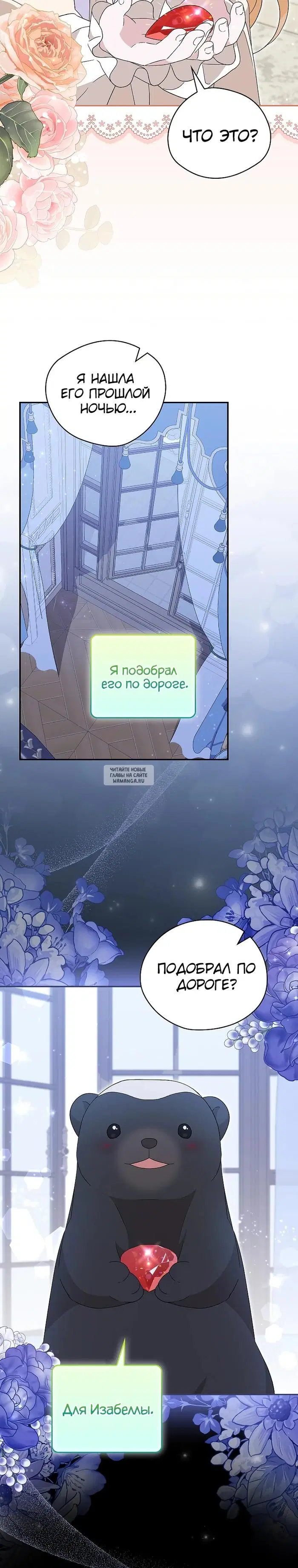 Page 23.000