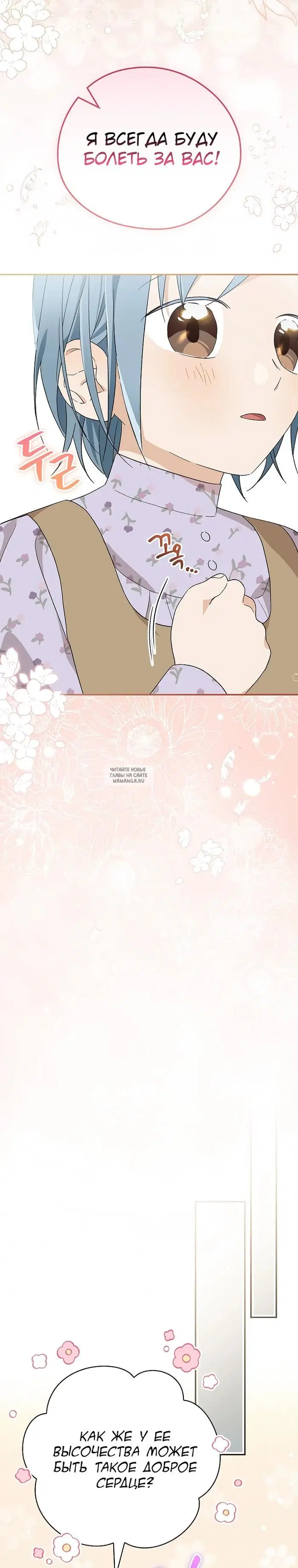 Page 23.000
