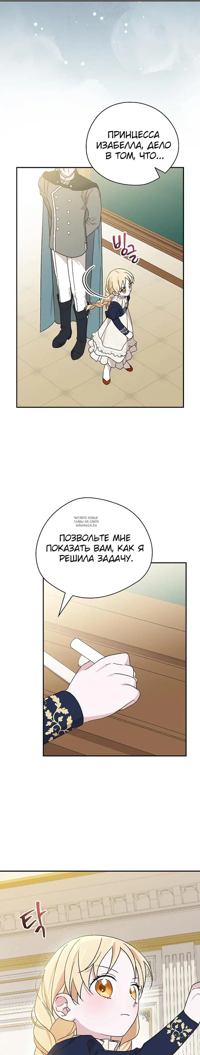 Page 23.000