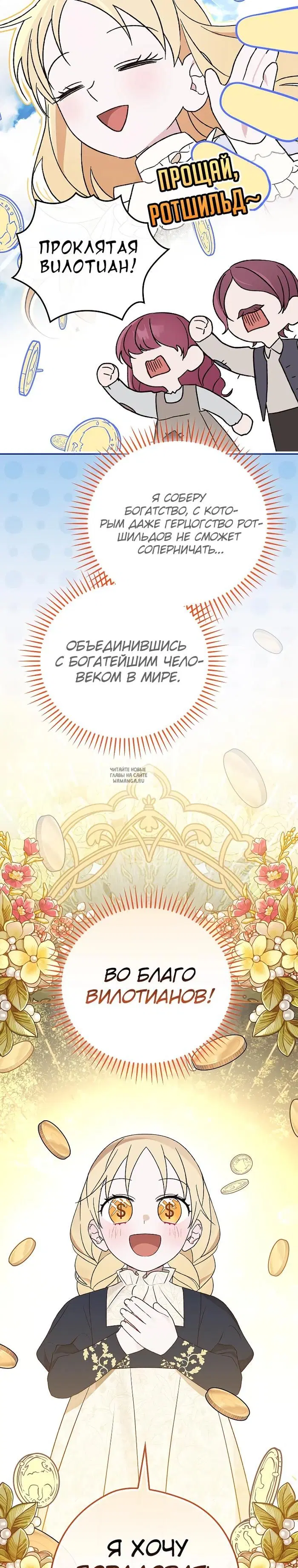 Page 23.000