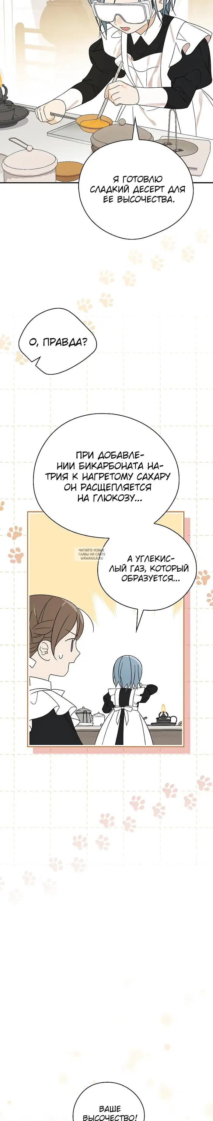 Page 23.000