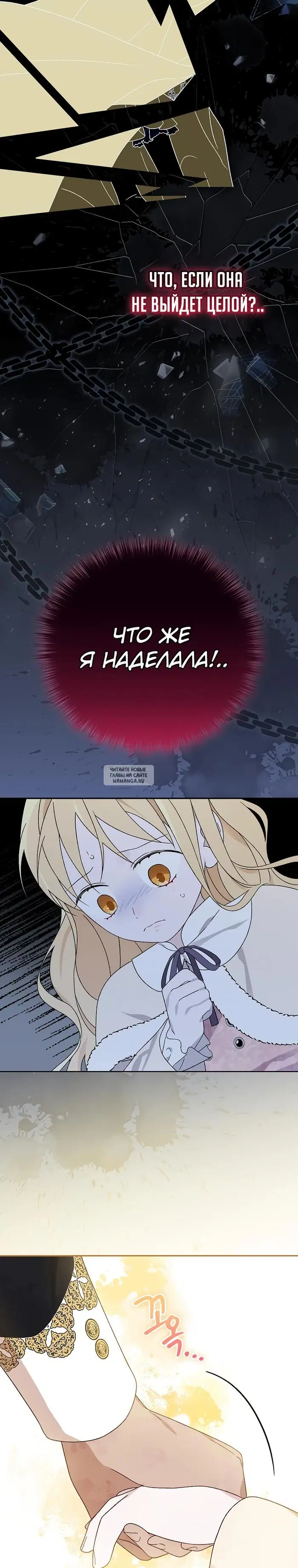 Page 23.000