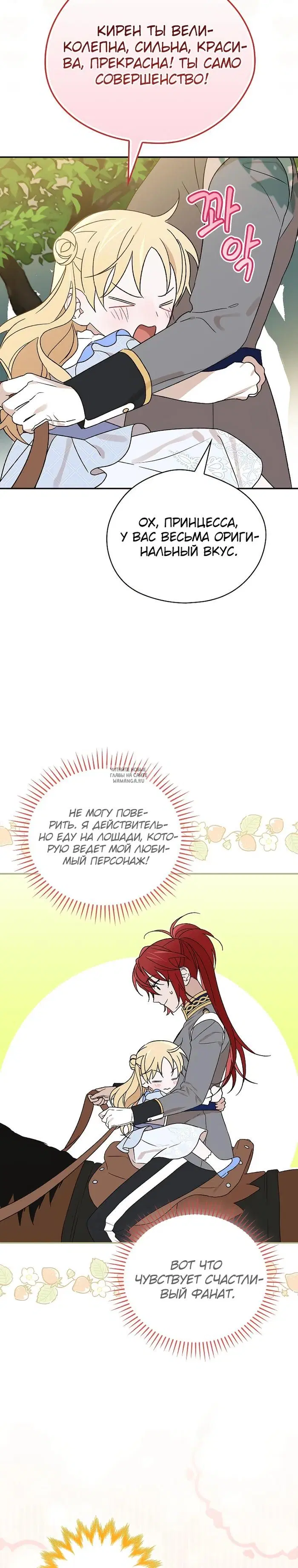 Page 34.000