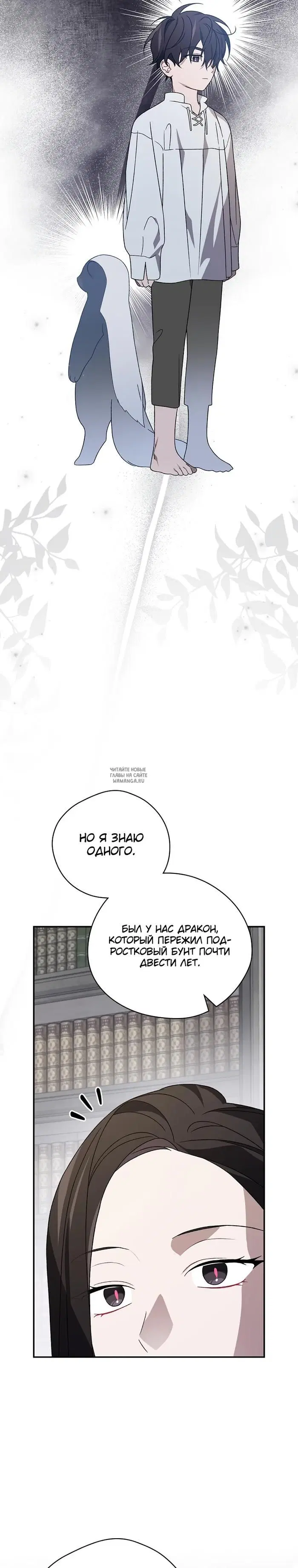 Page 37.000