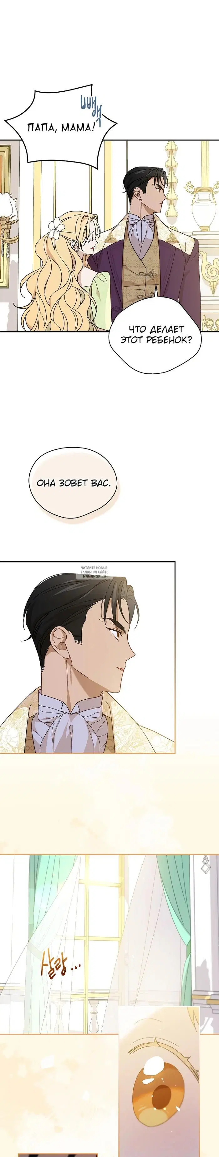 Page 30.000