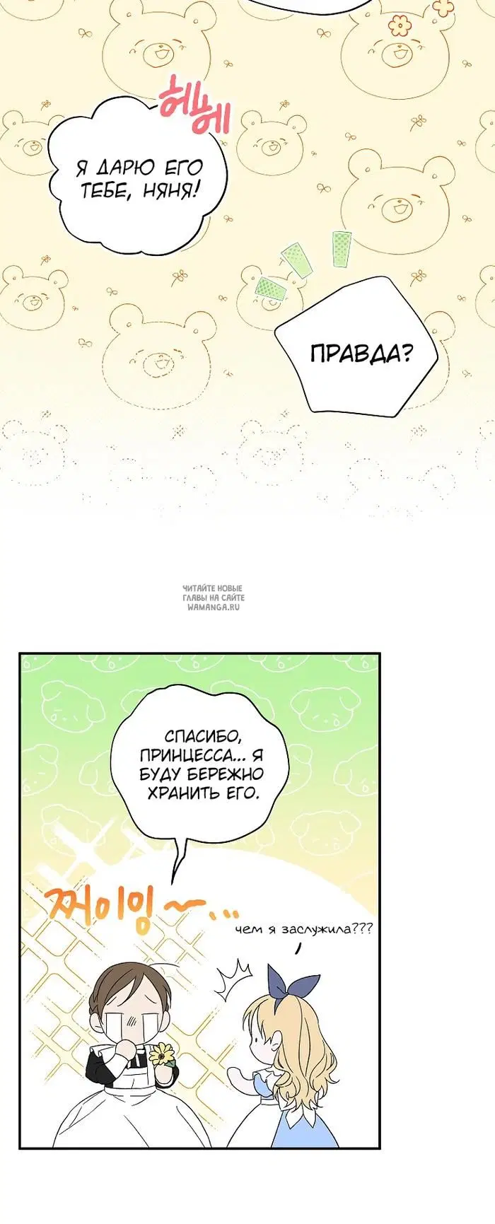 Page 30.000