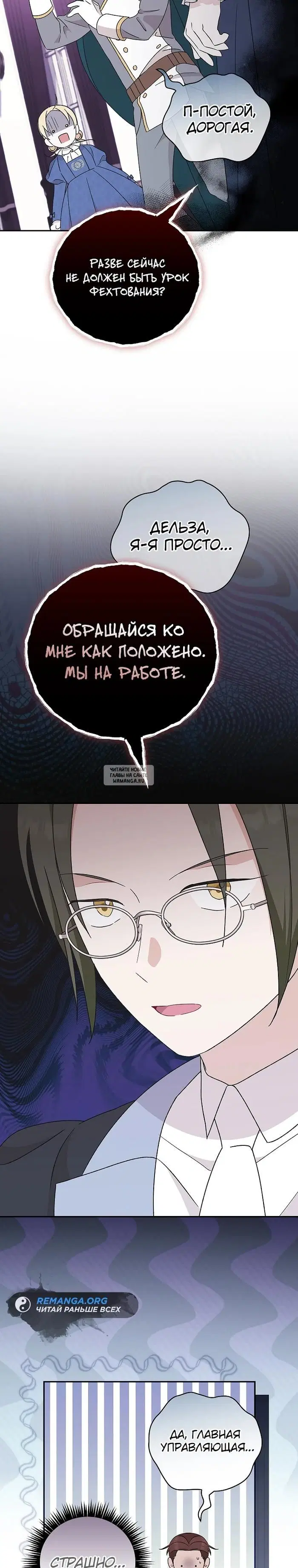 Page 30.000