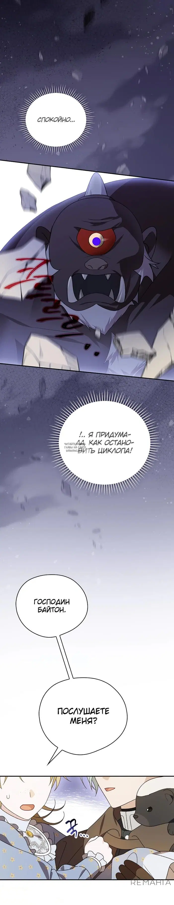 Page 30.000