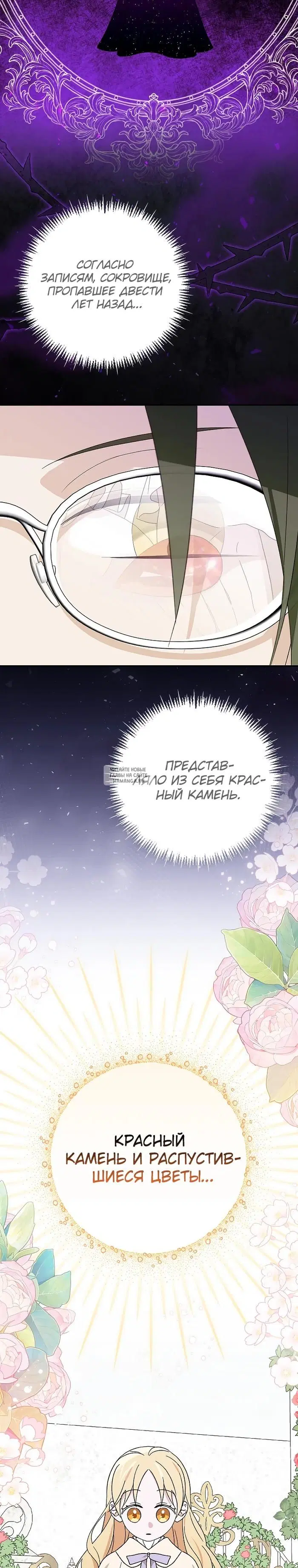 Page 30.000