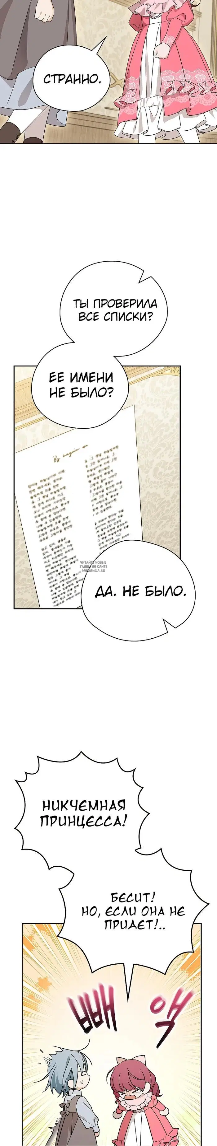 Page 30.000
