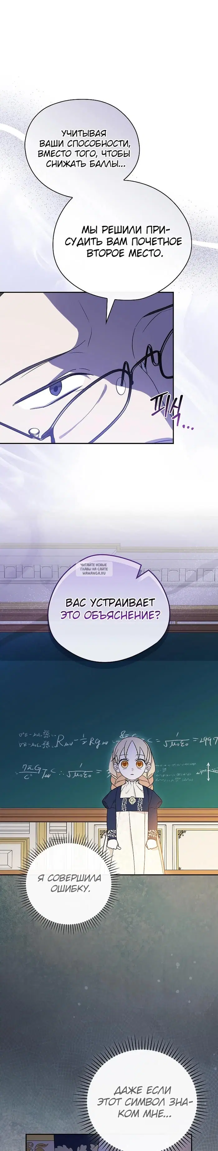 Page 30.000