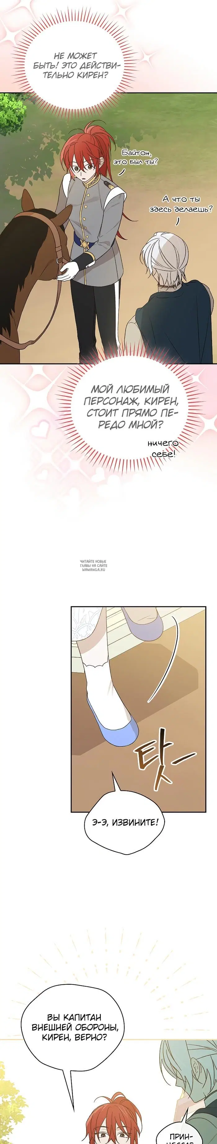 Page 30.000