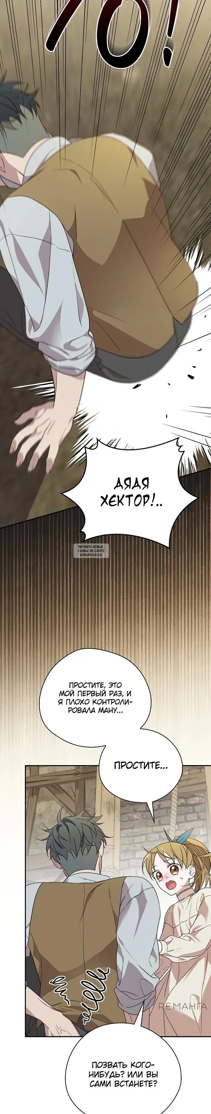 Page 30.000