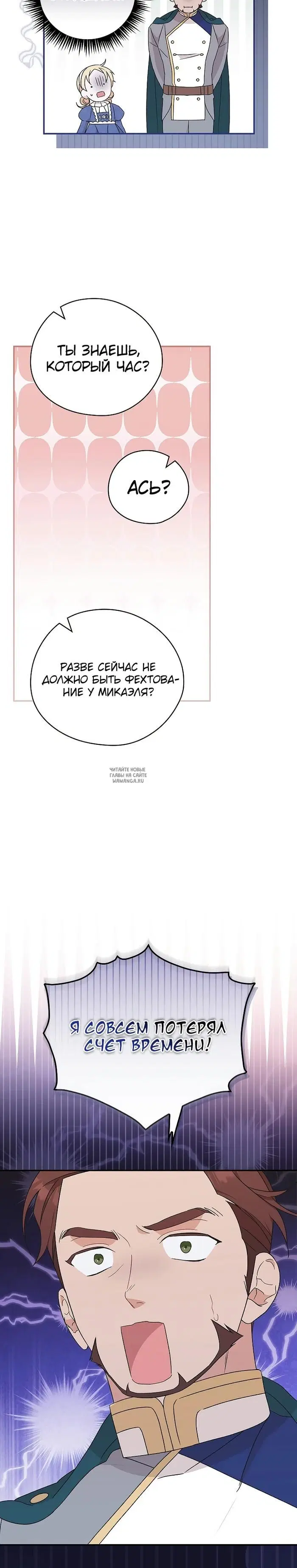 Page 31.000