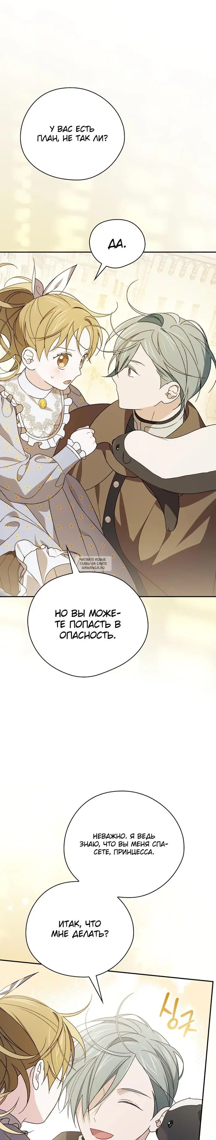 Page 31.000