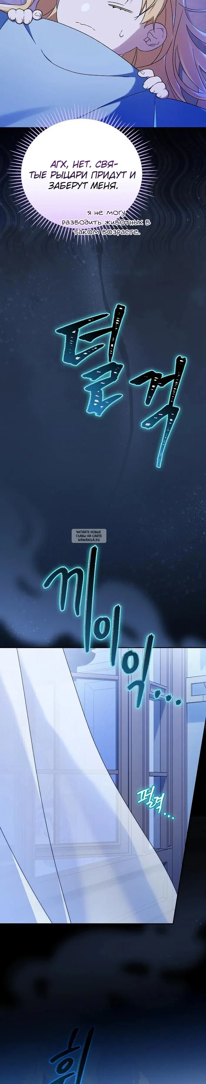 Page 31.000