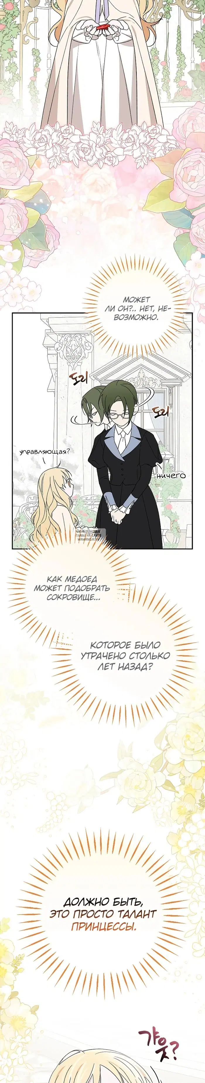 Page 31.000