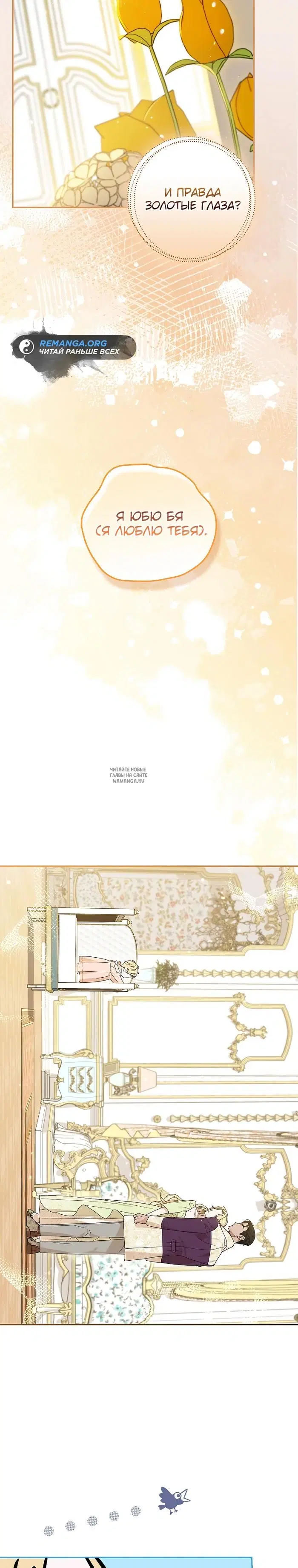 Page 32.000