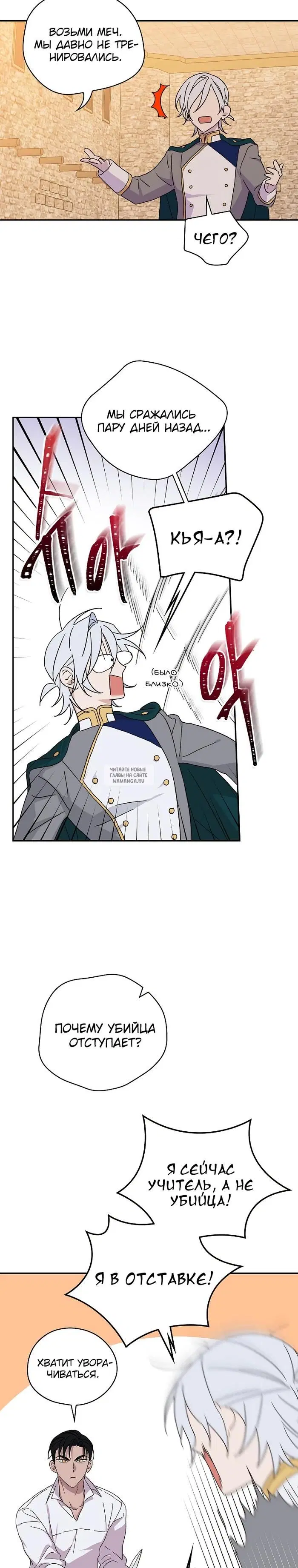 Page 32.000