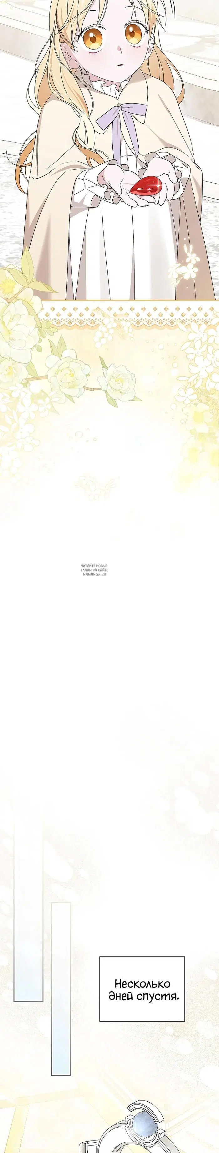 Page 32.000