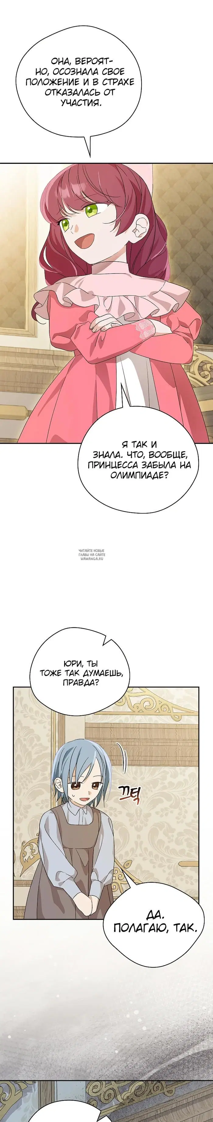 Page 32.000