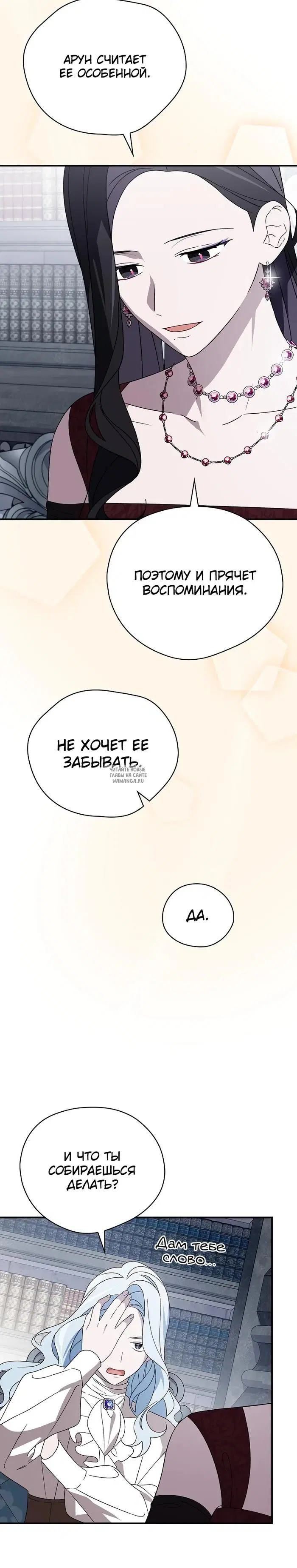 Page 33.000